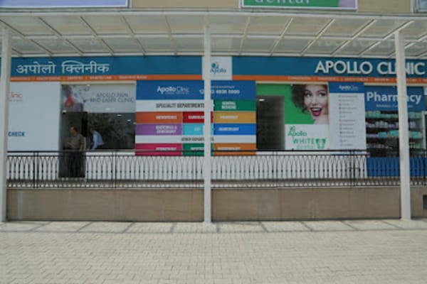 Apollo Clinic, Newtown