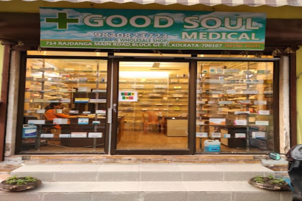 Good Soul Medical