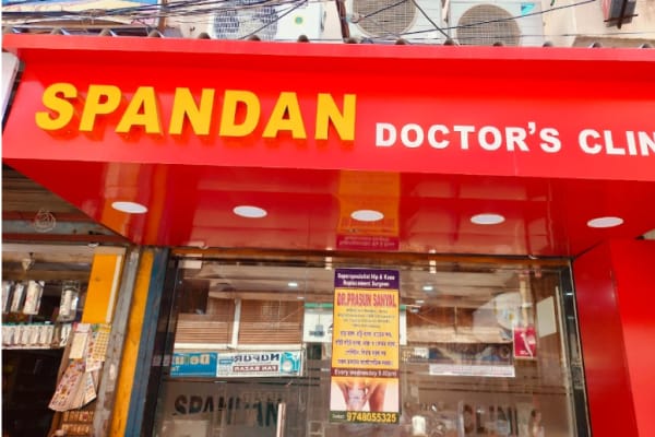 SPANDAN DOCTOR'S CLINIC