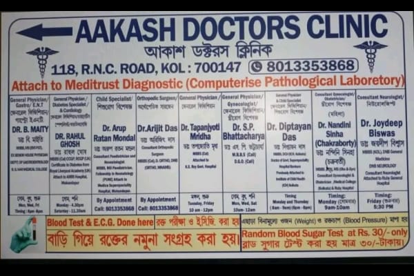 Aakash Doctors Clinic