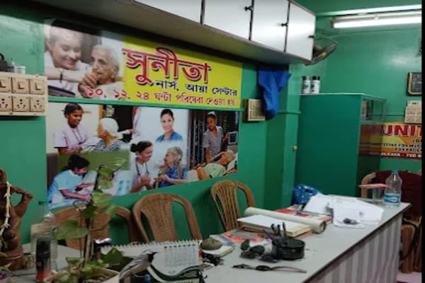 Sunita Aya And Nurse Centre