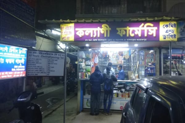 Kalyani Pharmacy
