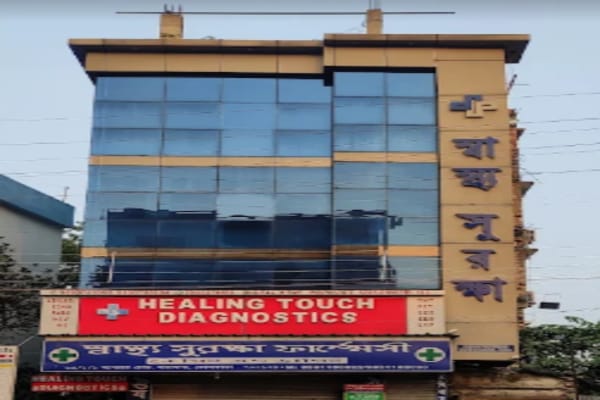 Healing Touch Diagnostics Centre