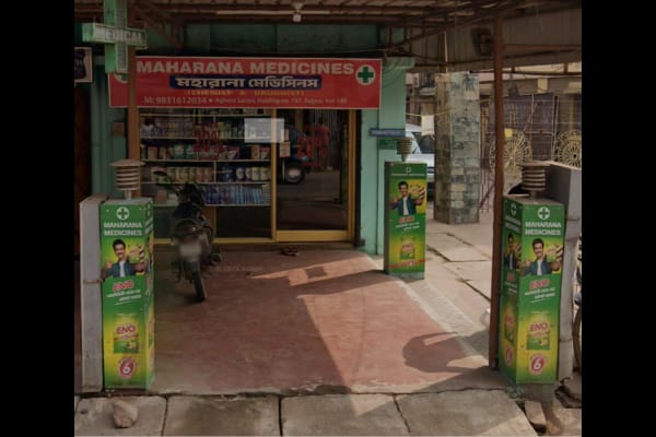 Medwin Cares Diagnostic Centre