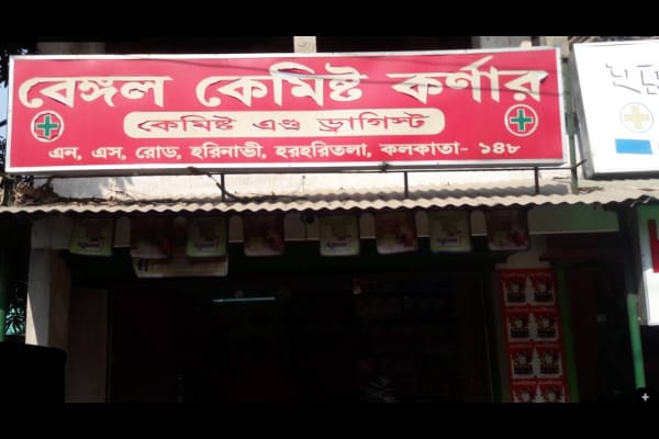 Bengal Chemist Corner