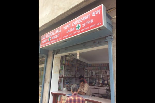 Asha Medical Hall