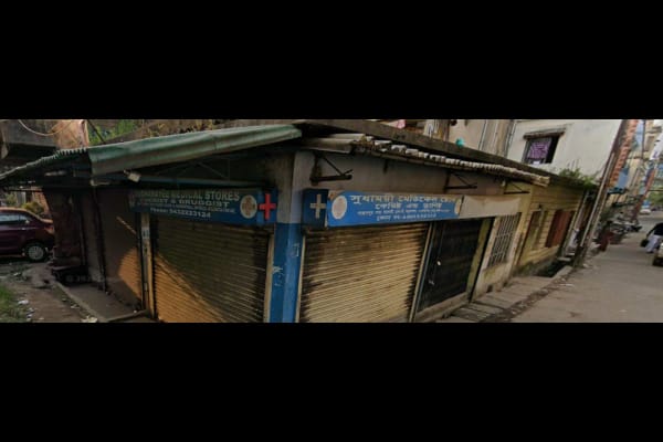 Sudhamoyee Medical Stores