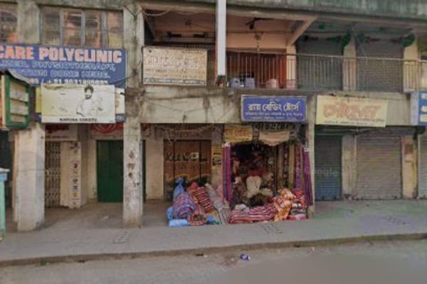 Baguiati health care