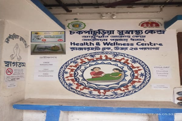 Chakpachuria Health & Wellness centre
