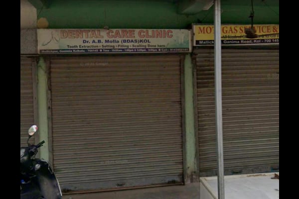 Dental Care Clinic