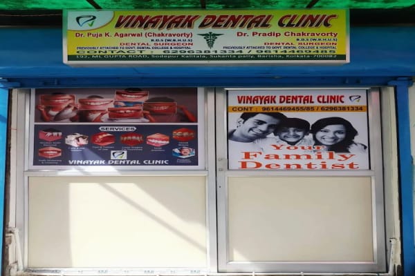 VINAYAK DENTAL CLINIC
