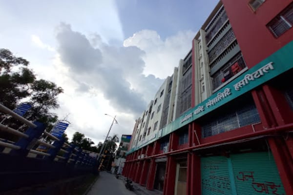 Ujjiban Multi Specialty Hospital