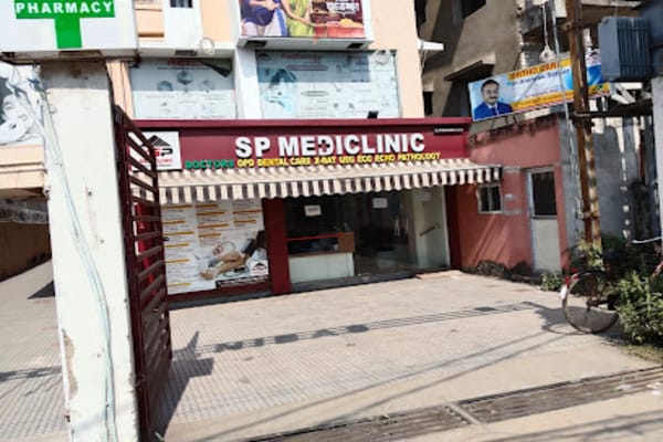 SP Mediclinic - Diagnostic & Polyclinic Centre