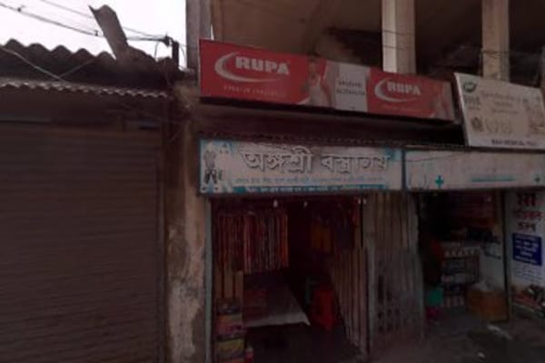 Jeebandep medical hall