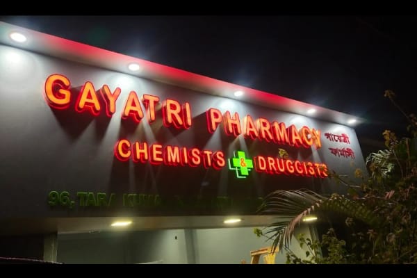 Gayatri Pharmacy