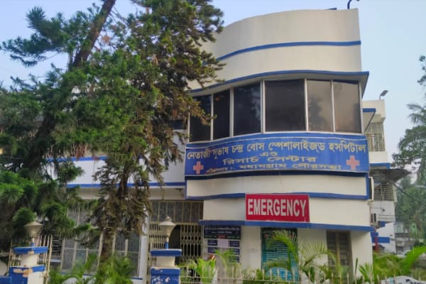 Netaji Subhash Chandra Bose Specialised Hospital