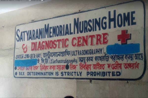 Satyarani Nursing Home