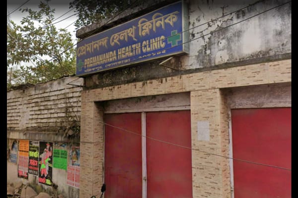 Premananda Health Clinic