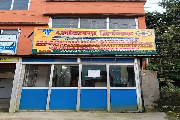 Saujanya Clinic