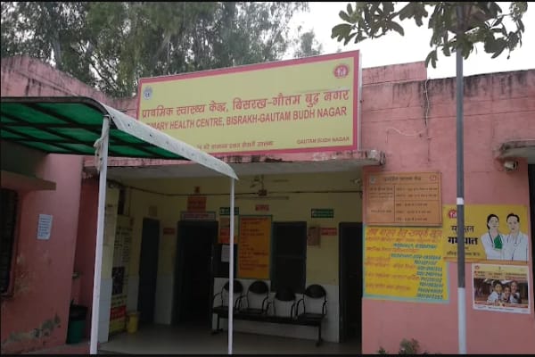 Primary Health Center [PHC] Govt Hospital ,Bisrakh