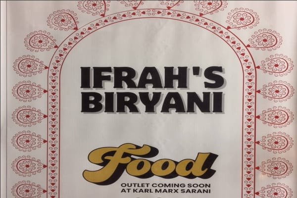 Ifrah's Biryani