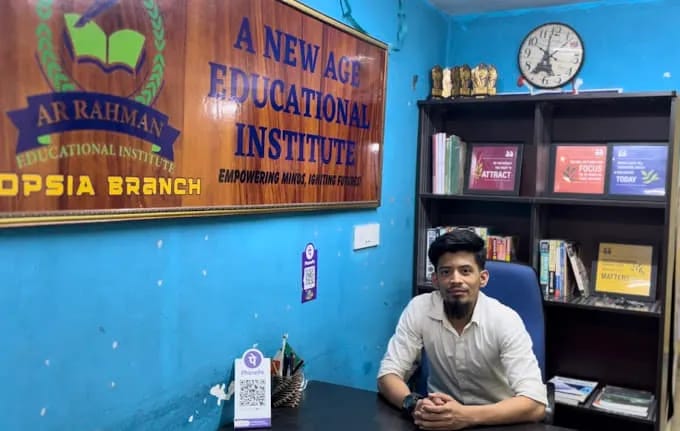 AR-RAHMAN EDUCATIONAL INSTITUTE - Best Jee (main & Adv) & Neet classes