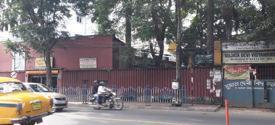 Chittanranjan Teachers Training Institute