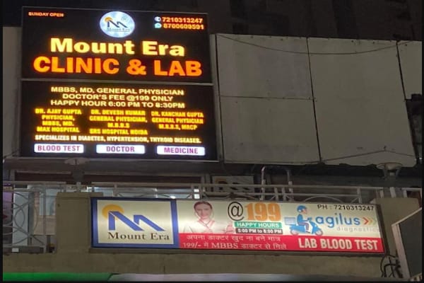Mount Era Clinic & Lab