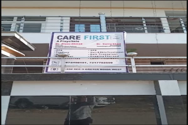 Care First Polyclinic | Skin Clinic | Gynecologist | Physiotherapy