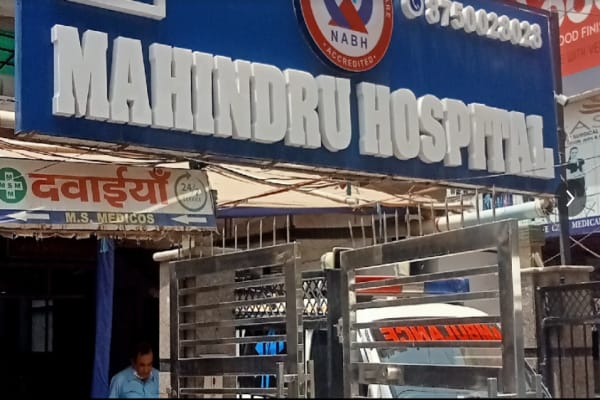 Mahindru Hospital