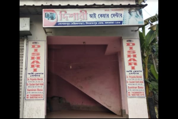 Dishari Eye Care Center