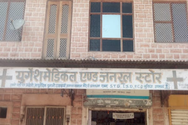Yugesh Medical & General Store