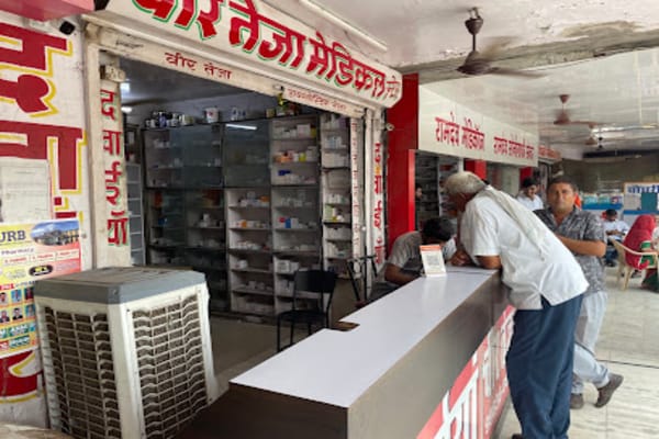 Veer Teja Medical Store, Jodhpur