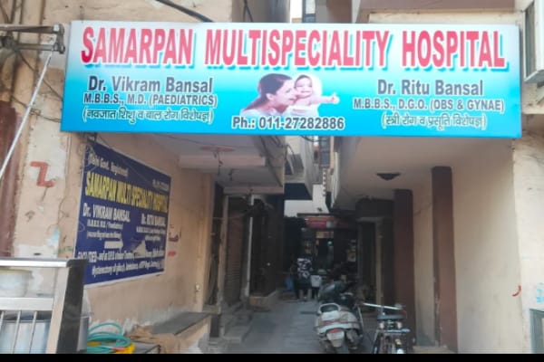 Samarpan Multispeciality Hospital