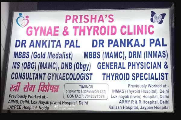 Prisha's Gynae & Thyroid Clinic