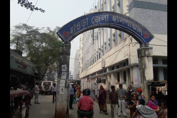 Howrah District Hospital