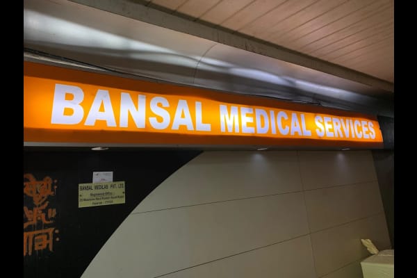 Bansal Medical Services