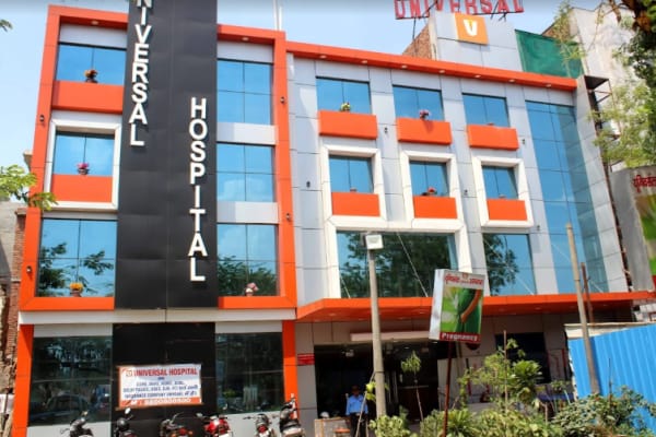 Universal Hospital