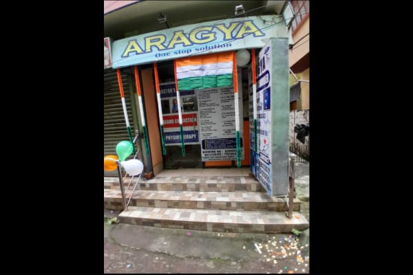 AROGYA POLYCLINIC