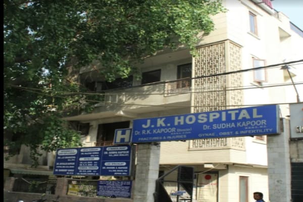 JK Hospital