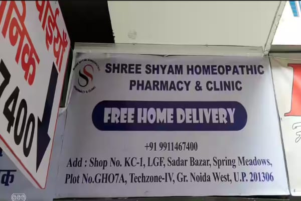 Shree Shyam Homeopathic Pharmacy