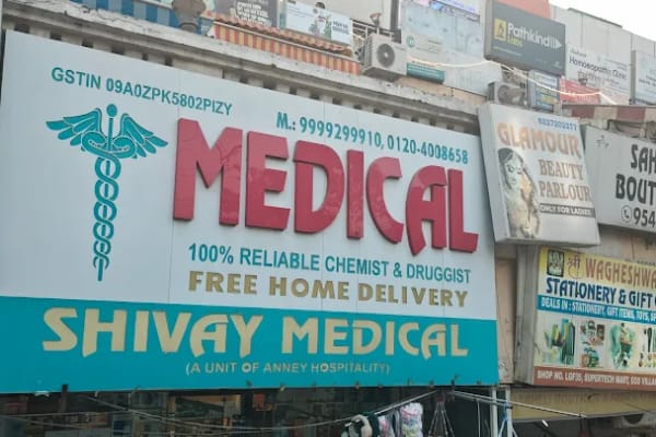 Shivay Medical