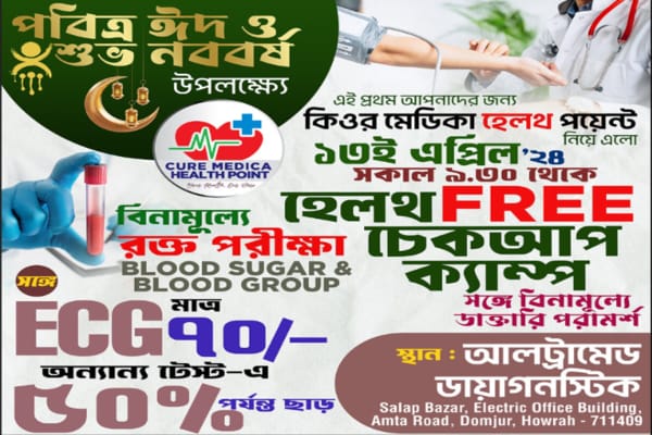 Cure Medica Health Point