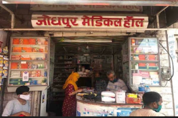 Jodhpur Medical Hall