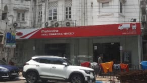Shree Automotive Pvt. Ltd. Marketing HQ