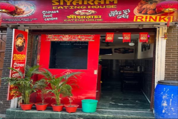 Rinki Restaurant
