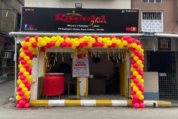 Kacchi ghar