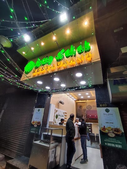 BAIG SAHAB RESTAURANT & CATERERS