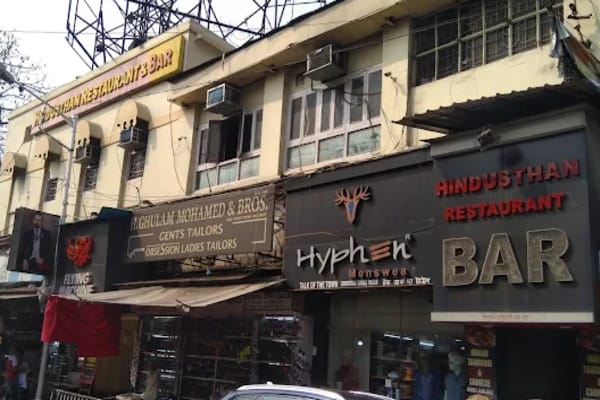 Hindusthan Restaurant & Bar