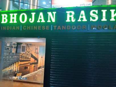 Bhojan Rasik